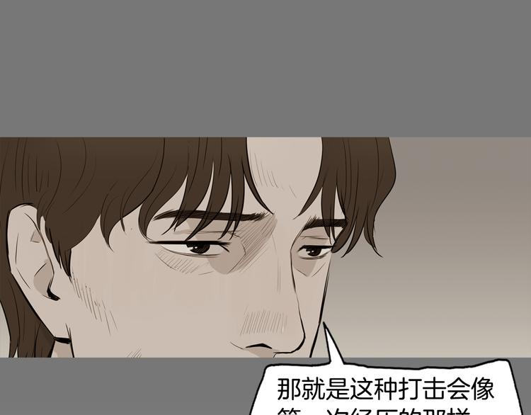第23话 清酱汤粥63
