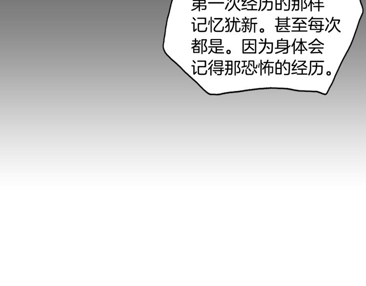 第23话 清酱汤粥64