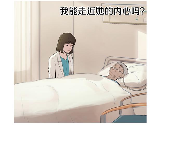 第23话 清酱汤粥65