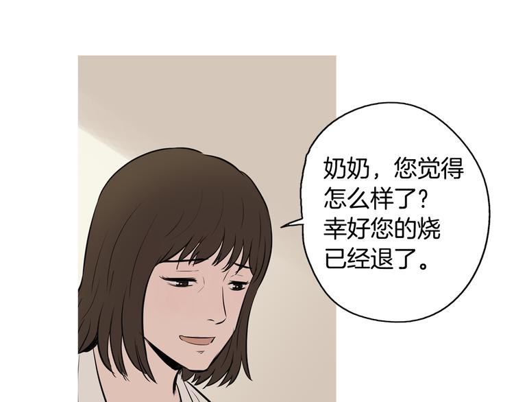 第23话 清酱汤粥66