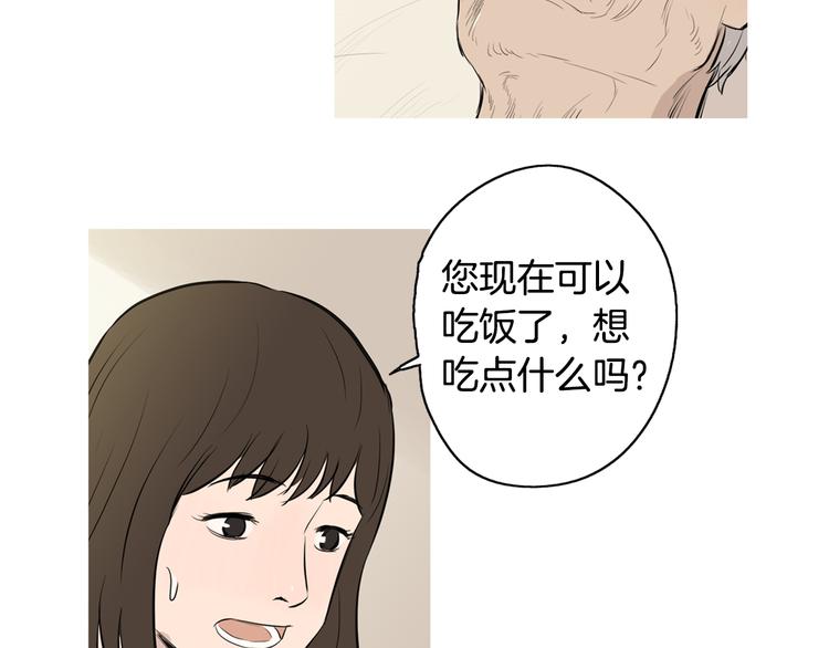 第23话 清酱汤粥68