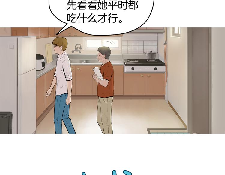 第23话 清酱汤粥74