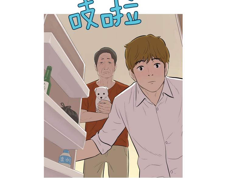 第23话 清酱汤粥75