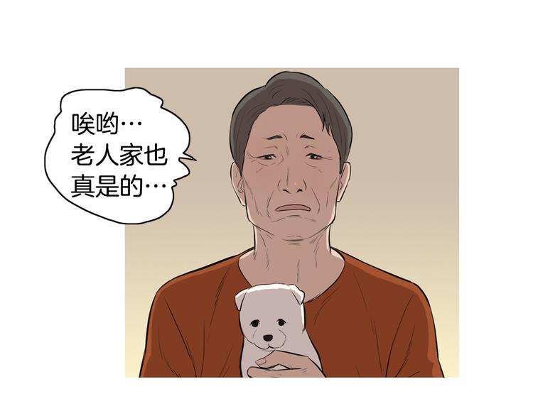 第23话 清酱汤粥78