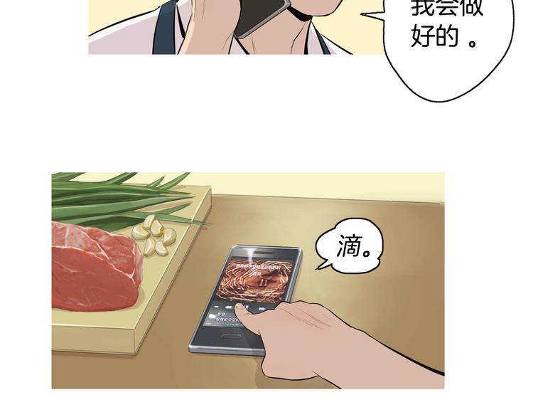第23话 清酱汤粥85