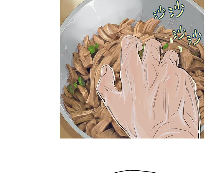 第23话 清酱汤粥91