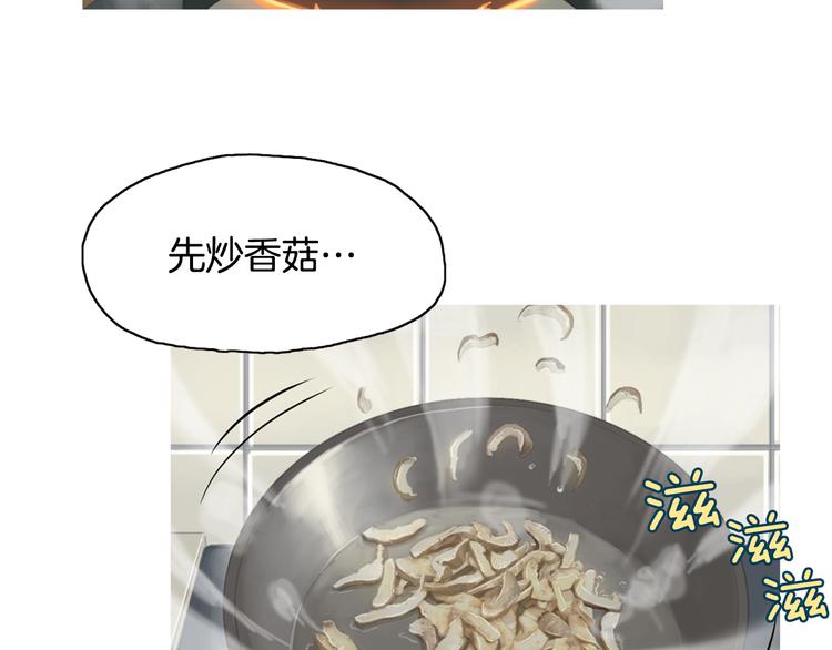 第23话 清酱汤粥93