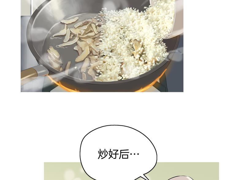第23话 清酱汤粥95