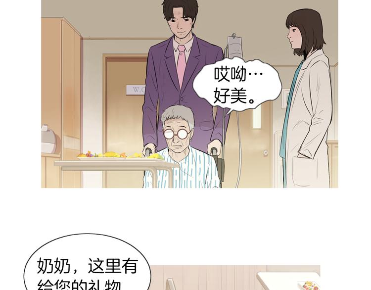 第24话 花园餐桌104