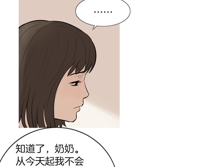 第24话 花园餐桌11