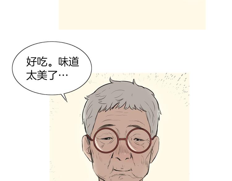 第24话 花园餐桌112