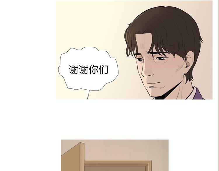 第24话 花园餐桌115