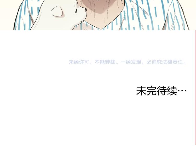 第24话 花园餐桌118