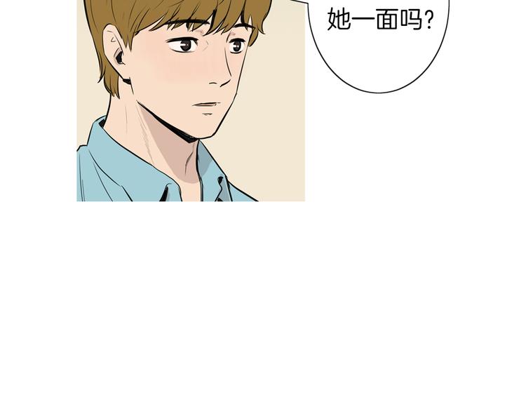 第24话 花园餐桌21
