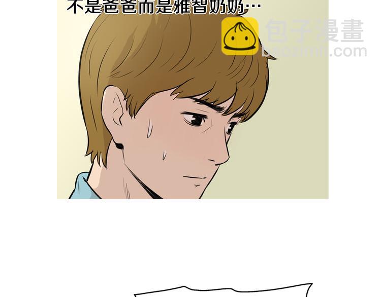 第24话 花园餐桌24