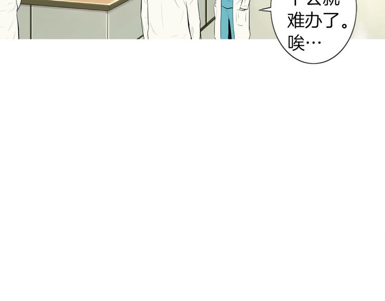 第24话 花园餐桌4