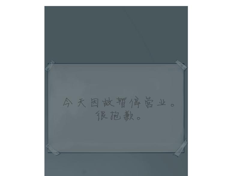第24话 花园餐桌40