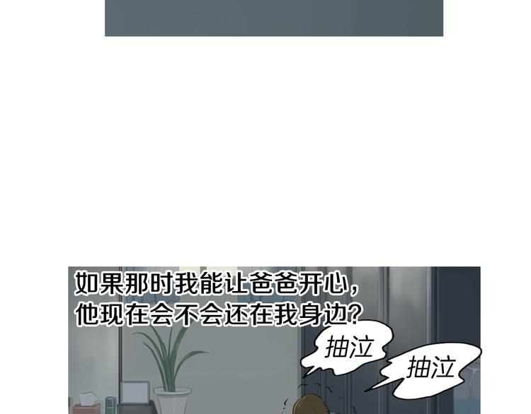 第24话 花园餐桌41
