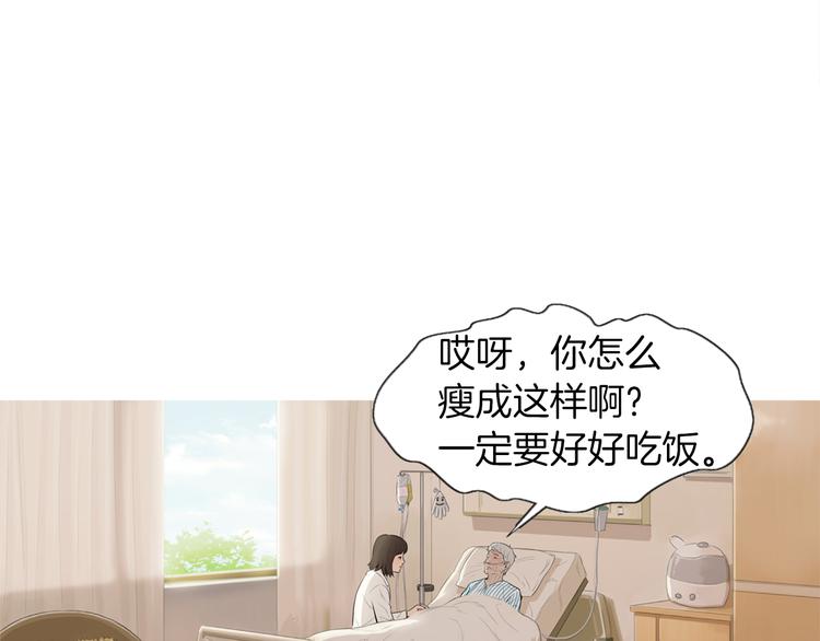 第24话 花园餐桌5