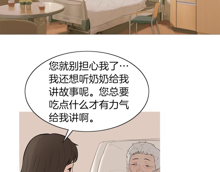 第24话 花园餐桌6
