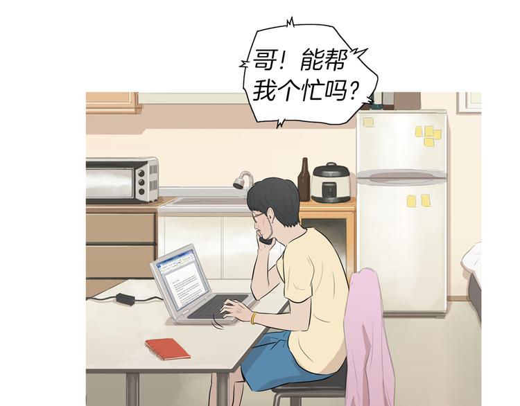 第24话 花园餐桌67