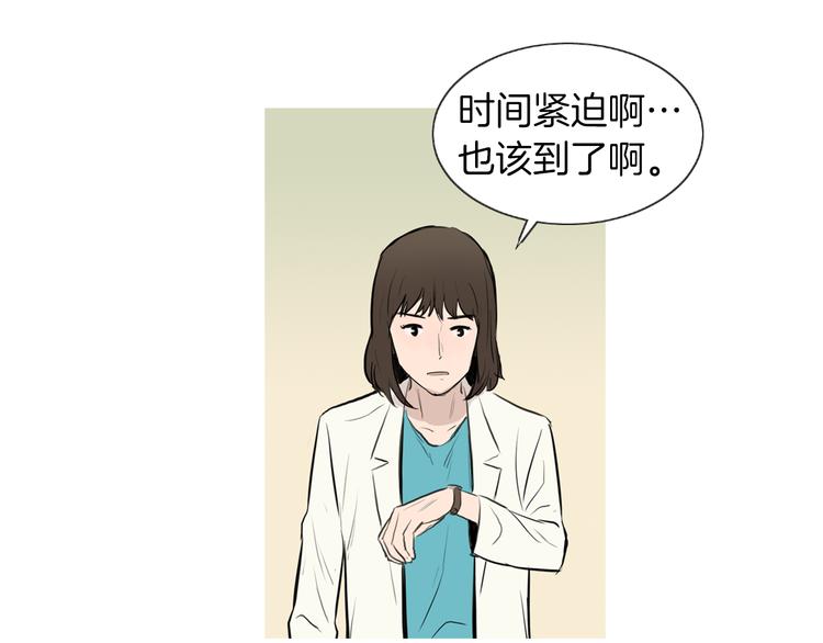 第24话 花园餐桌84