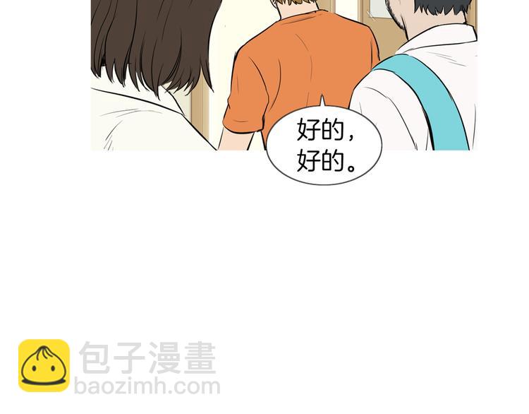 第24话 花园餐桌89