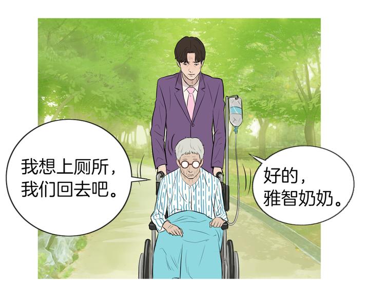 第24话 花园餐桌93