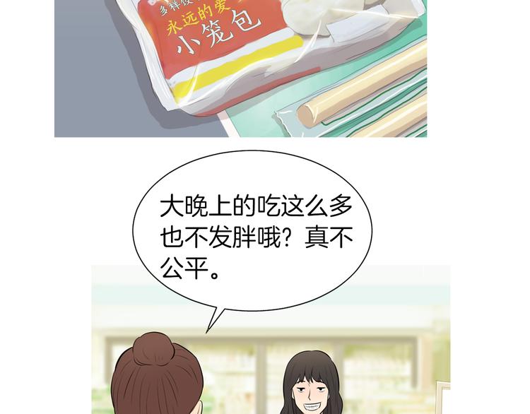 第27话 素汉堡10