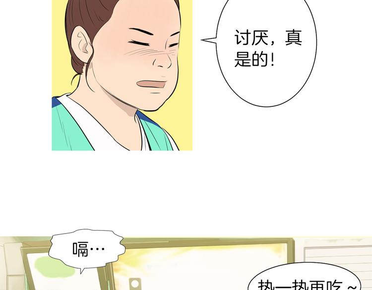 第27话 素汉堡12