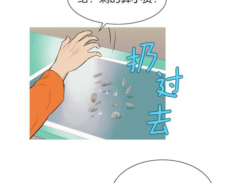 第27话 素汉堡14