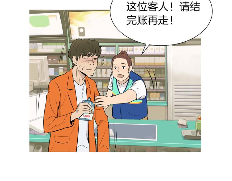 第27话 素汉堡15