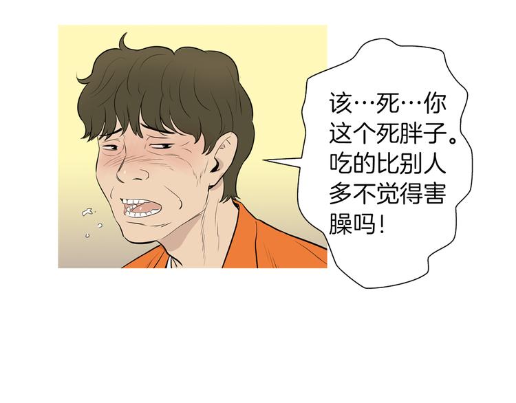 第27话 素汉堡16