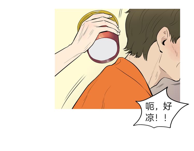 第27话 素汉堡17