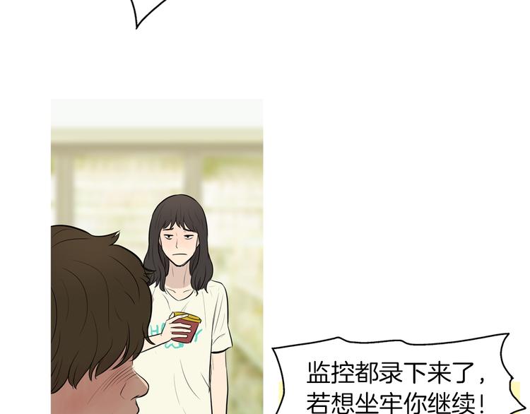 第27话 素汉堡19
