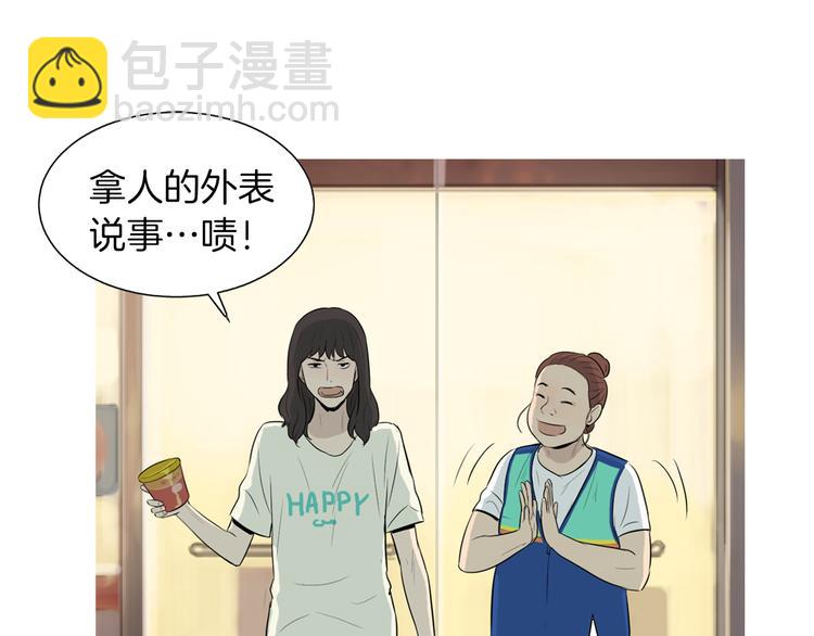 第27话 素汉堡25