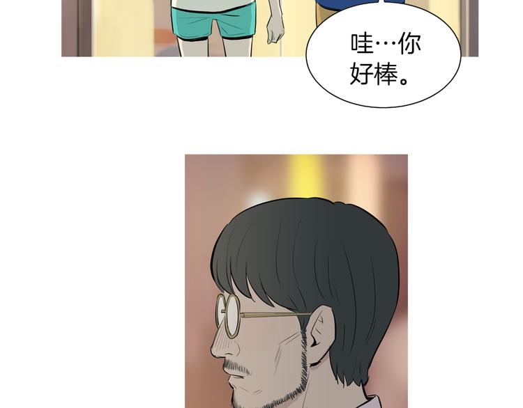 第27话 素汉堡26
