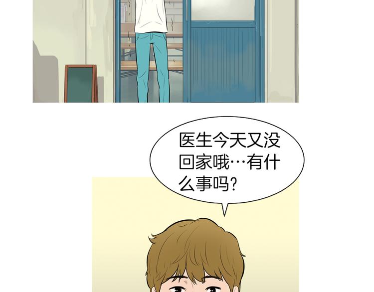 第27话 素汉堡30