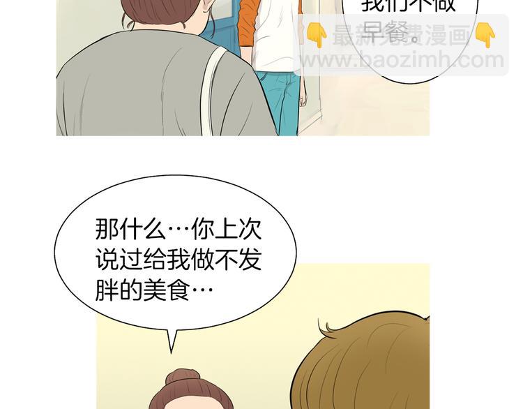 第27话 素汉堡32