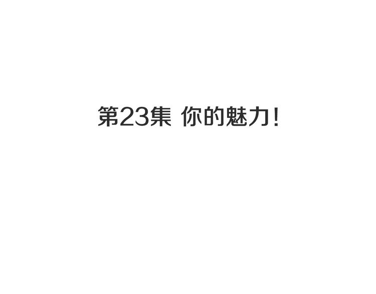 第27话 素汉堡37