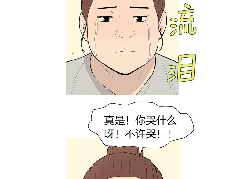 第27话 素汉堡42