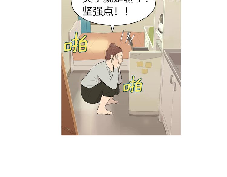 第27话 素汉堡44