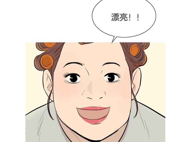 第27话 素汉堡49