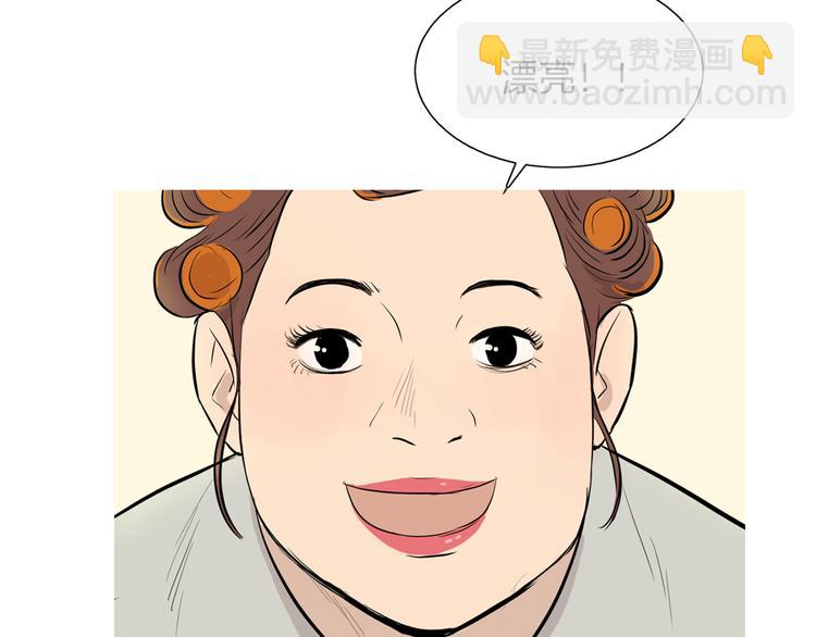 第27话 素汉堡53