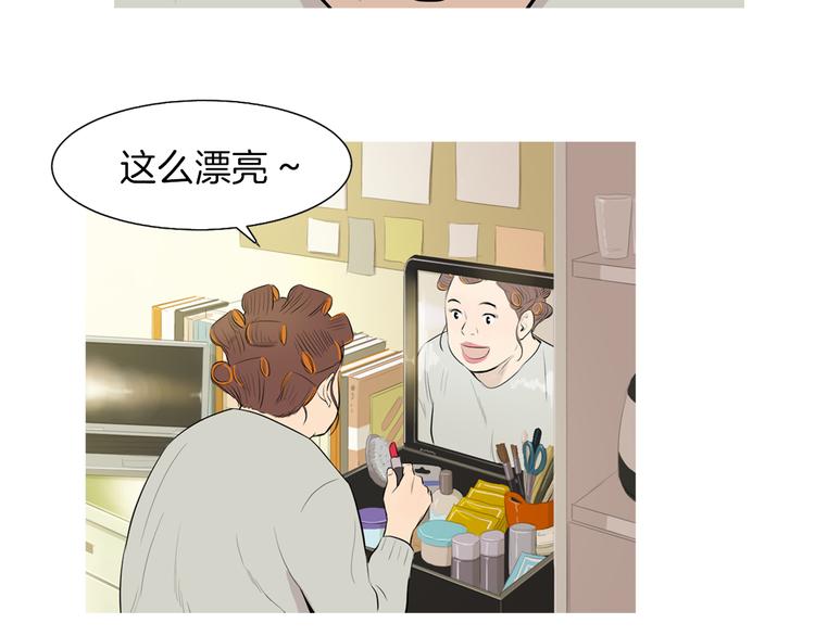 第27话 素汉堡54