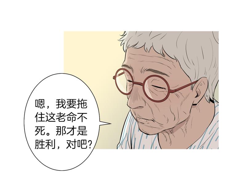 第27话 素汉堡59