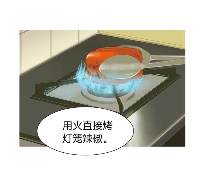 第27话 素汉堡69