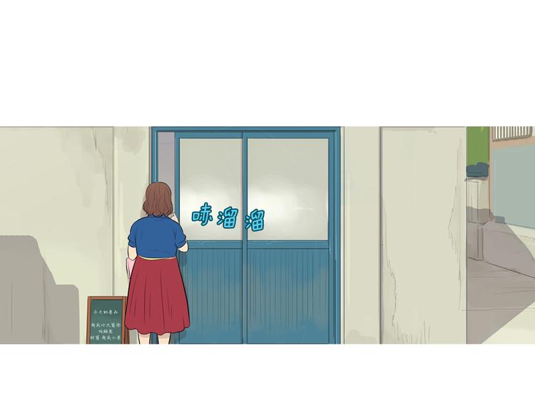 第27话 素汉堡75