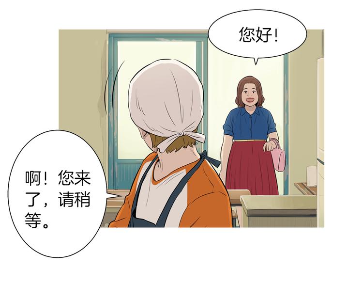 第27话 素汉堡76
