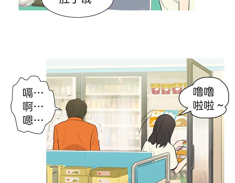 第27话 素汉堡8